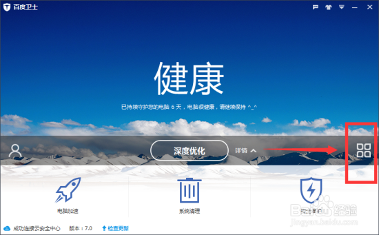 QQ游戏pc客户端怎么下载安装