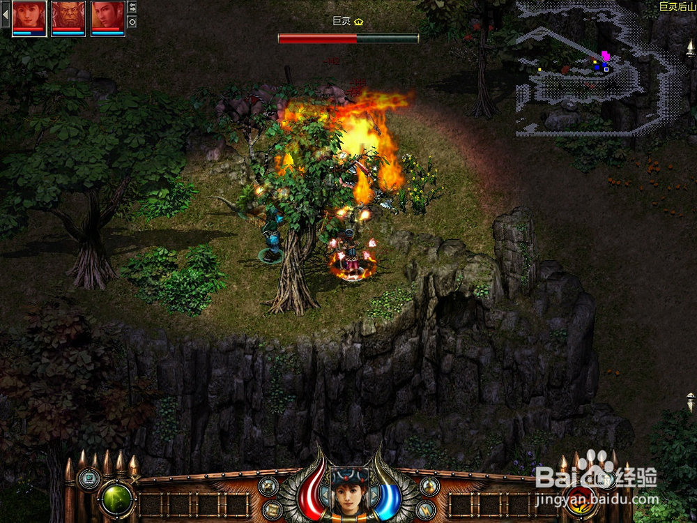 消灭巨灵怪的简单方法