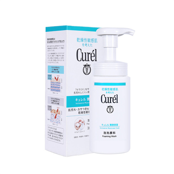 洗面奶哪款好用洗面奶品牌排行榜前十名