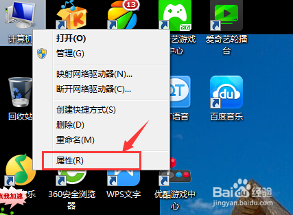 电脑屏幕上总有一个半透明方块按钮怎么删除