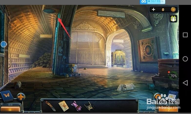 密室逃脱14纽约风云攻略60怎么走出屋子