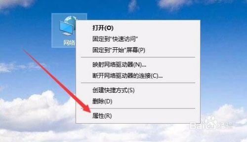 Win10怎么样查看路由器的IP地址是多少