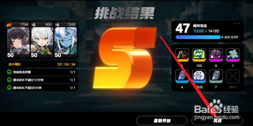 绝区零降噪处理母盘如何刷取