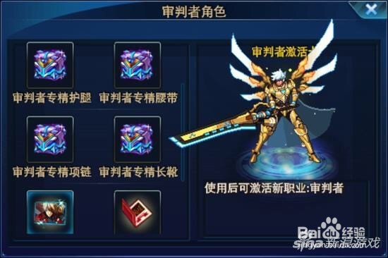 时空猎人神罚者怎么连招