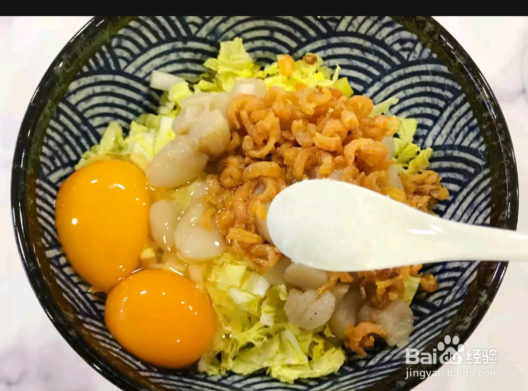 如何制作金钩海米仙贝丁娃娃菜鸭蛋羹？