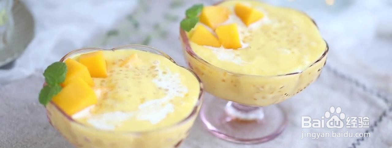 怎么制作美味的芒果椰浆西米露？