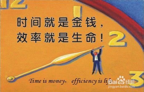 我们应该怎么读书