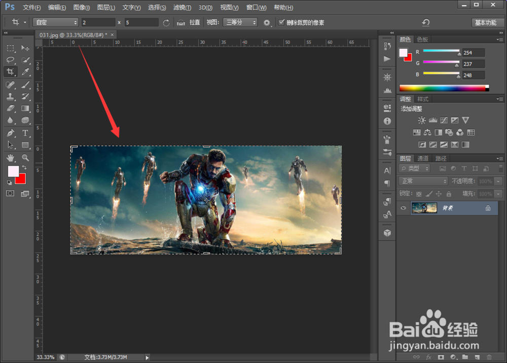 Photoshop CS6如何裁剪图片