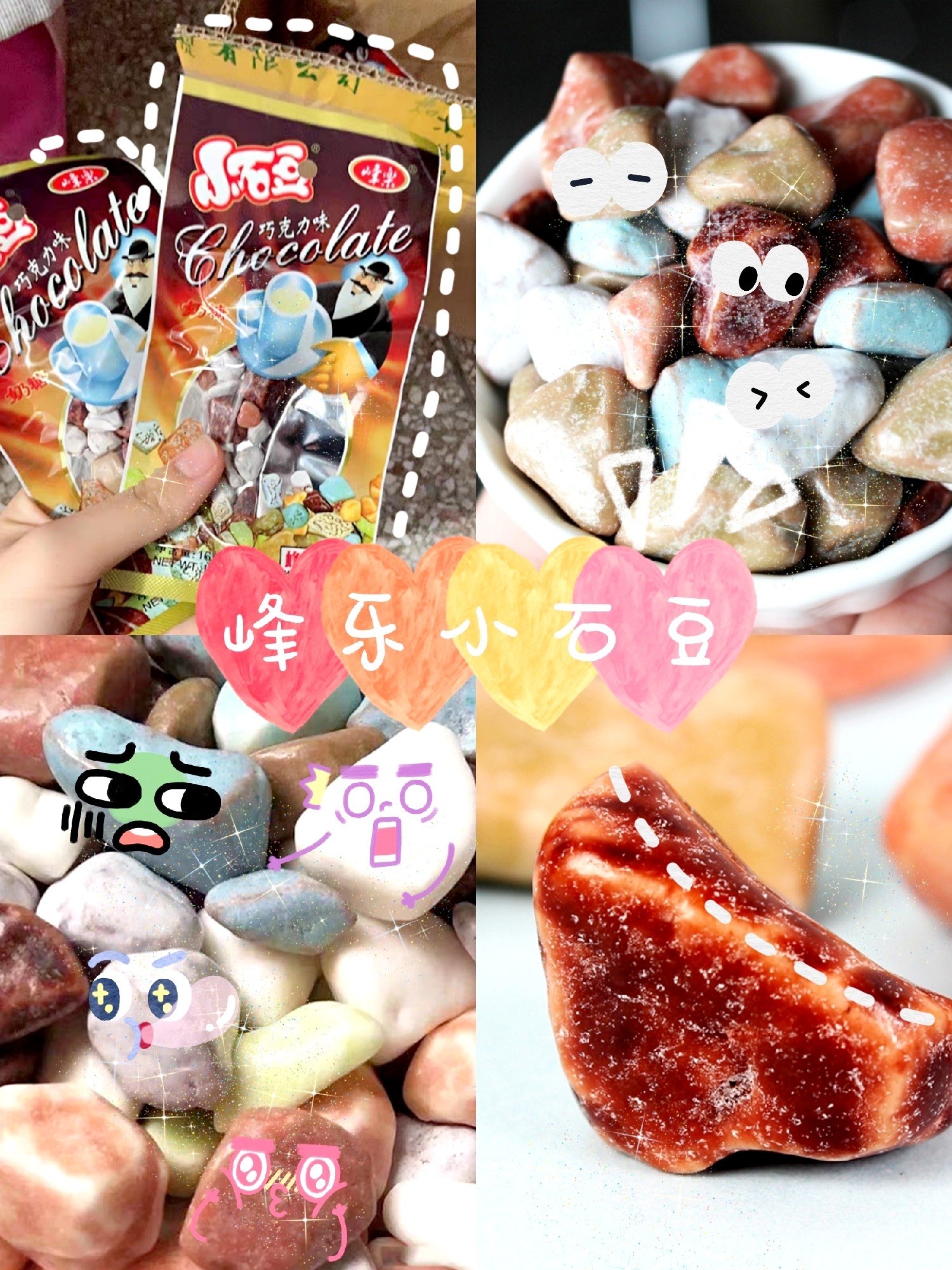 记忆炸弹！！90后怀旧小零食分享