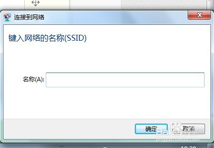 保护自己家的wifi,让蹭网者远离你的无线WIfi