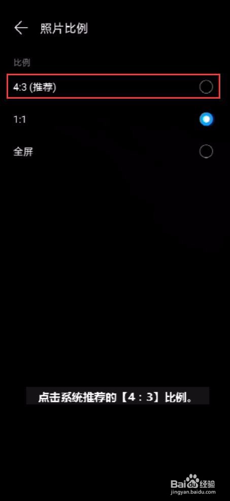 红米k30拍照技巧