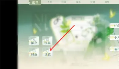 丸漫app自动播放漫画怎么设置