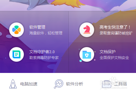 如何下载flash？