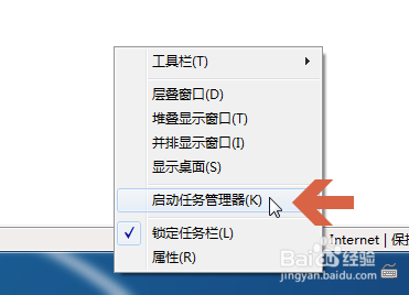 如何查看ie浏览器位数是32还是64位