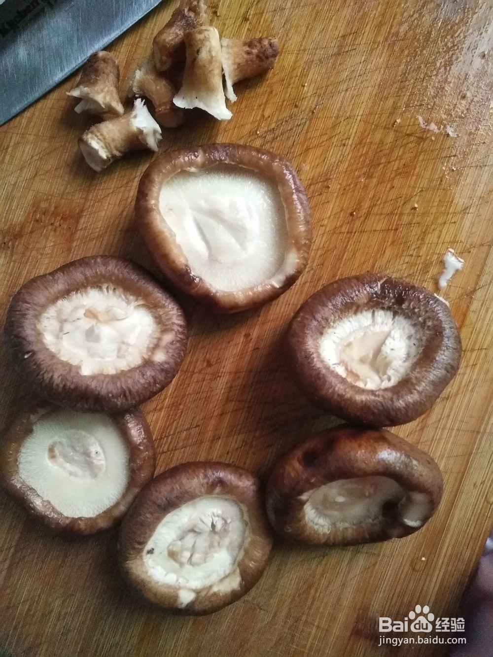 蒜蓉蒸香菇的家常做法