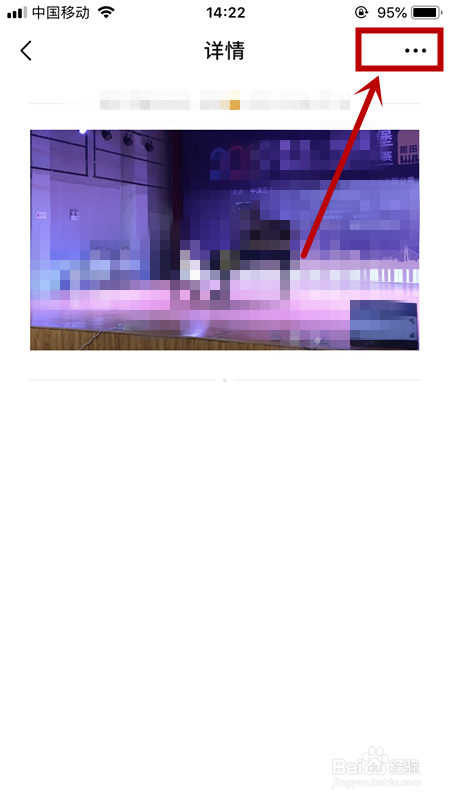 微信怎么发大视频