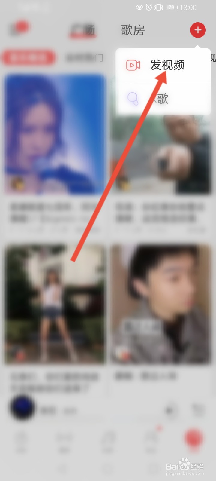 网易云保存的草稿在哪