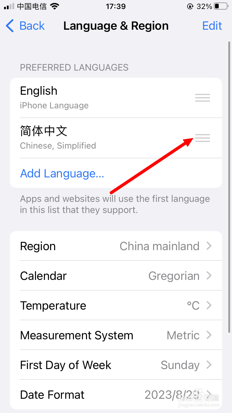 苹果手机怎么恢复中文