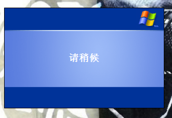 怎么设置窗口保护色
