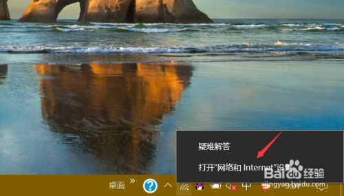 自家的wifi密码忘记了怎么用电脑上找回