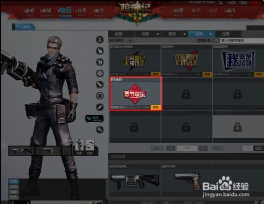 手把手传授无间操作指南