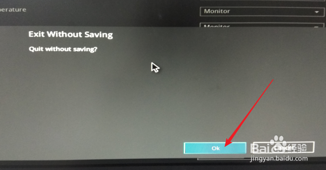 电脑进入bios怎么退出