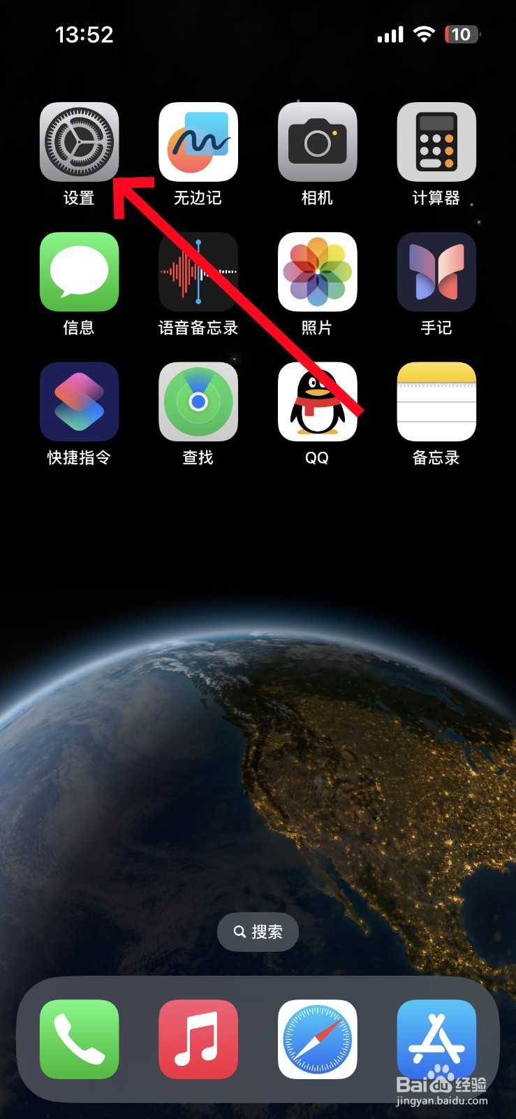 苹果手机怎么设置深色模式