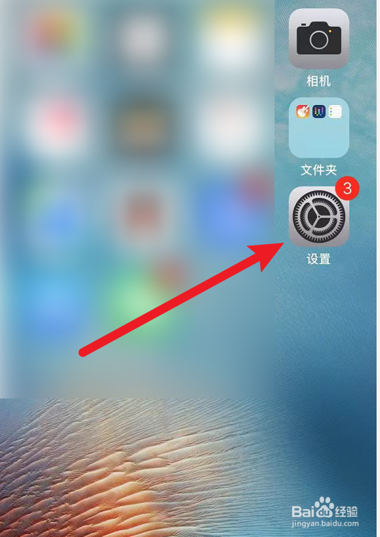 苹果手机是什么版本