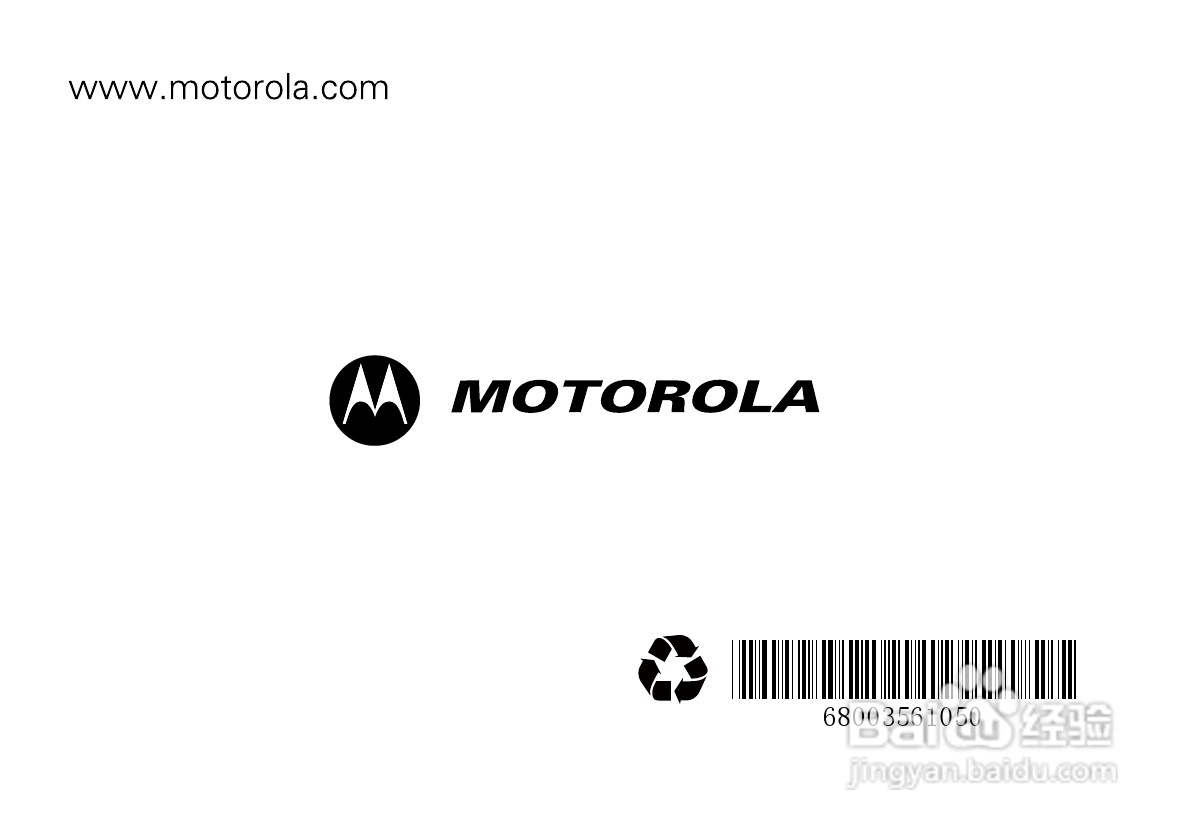 MOTOROLA HZ800手机使用手册:[14]