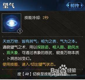 逆水寒饮者追命任务完成攻略