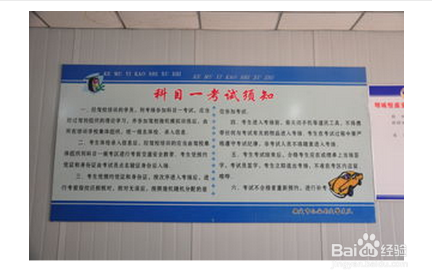 如何快速有效的考到驾照