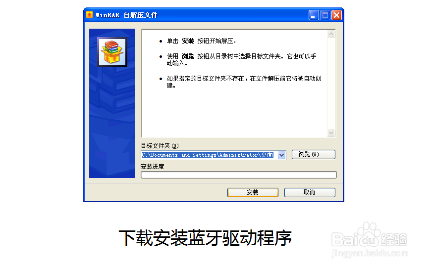 bose耳机怎么连接电脑