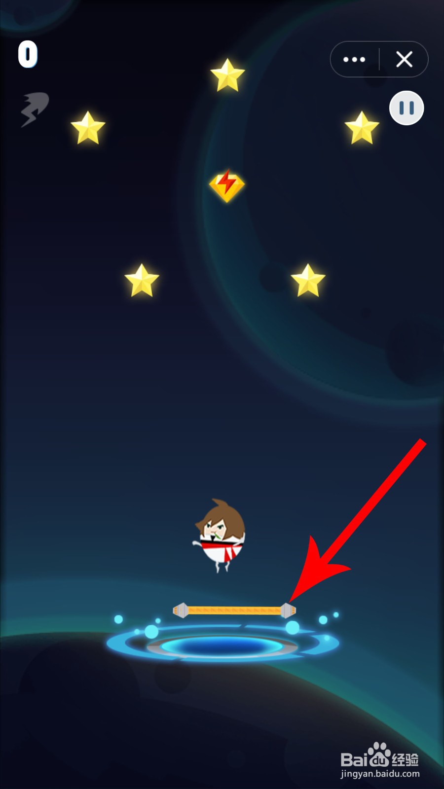 出发吧王者怎么玩