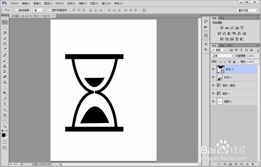 如何用photoshop绘制沙漏图标？