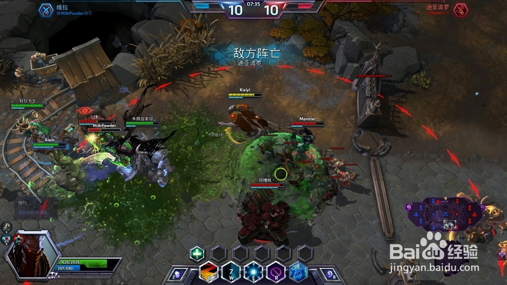 风暴英雄 泽拉图 鬼灵矿篇 2