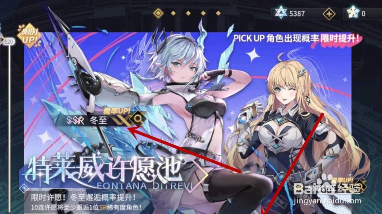 悠久之树冬至怎么获得?