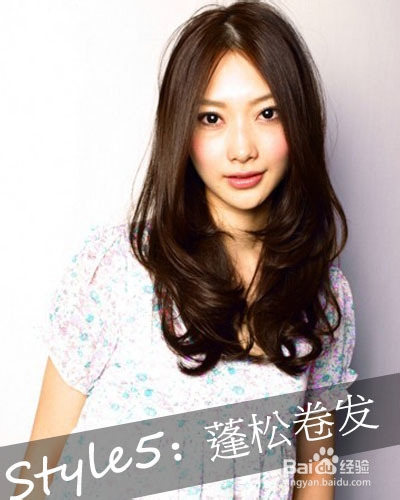 定制长卷发 打造你的专属时尚风格