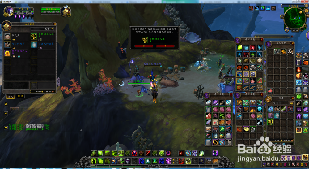 赤红浪骁红色海马获得方法