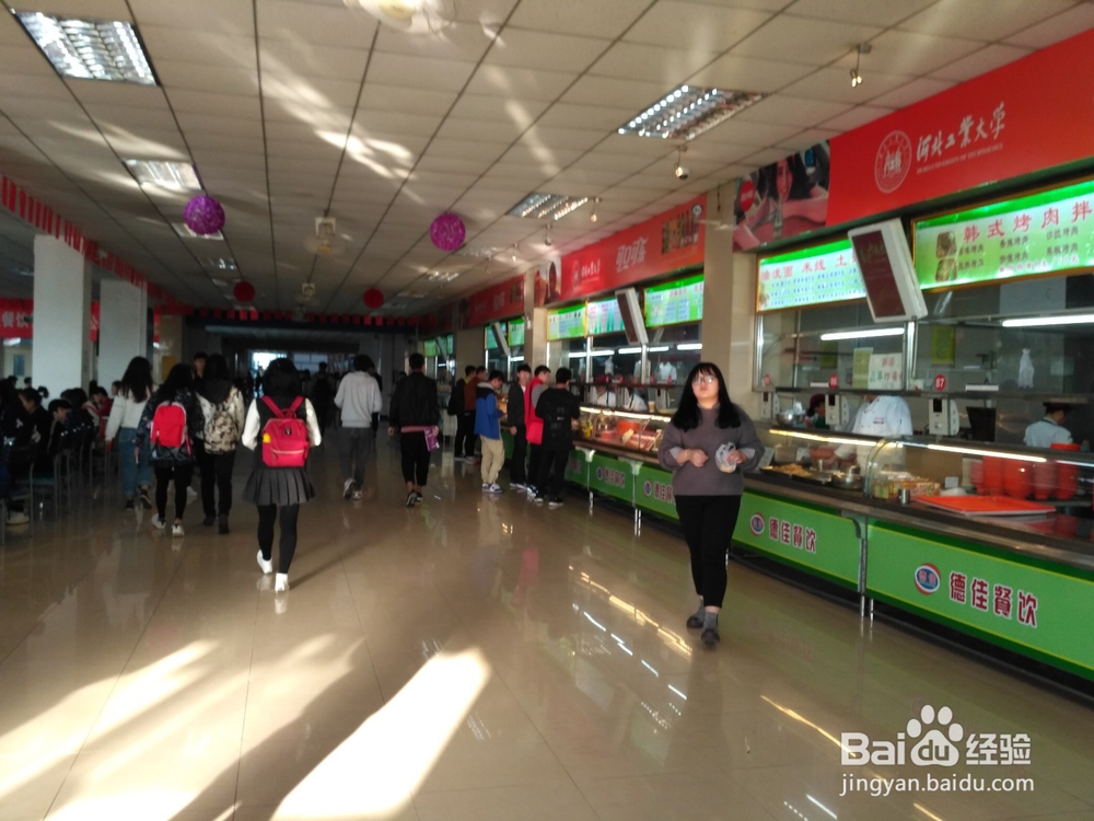 【校园指南】河北工业大学食堂攻略