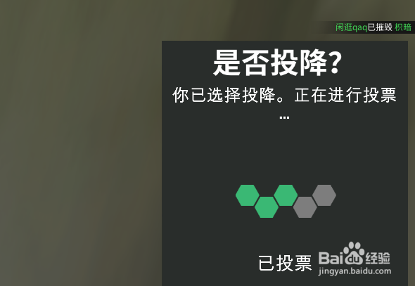 罗博造造怎么退出游戏离开正在进行的比赛方法
