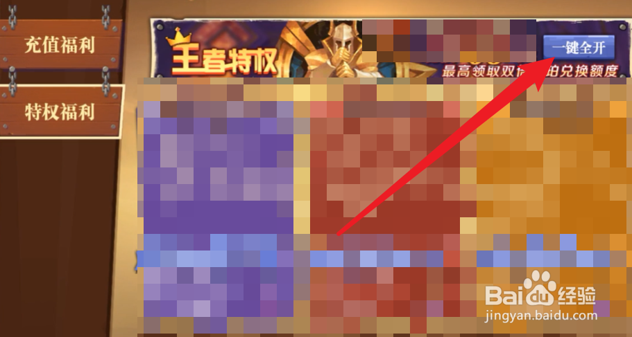 天黑装备铺攻略