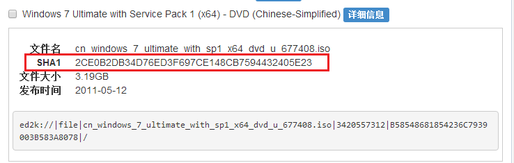 如何下载到官方原版Windows镜像