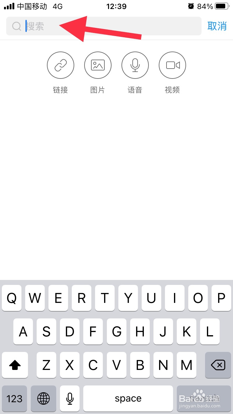 支付宝怎么查看管理收藏