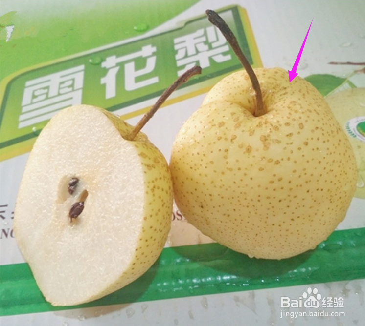 怎么挑选雪花梨——酸梨、甜梨怎么区别