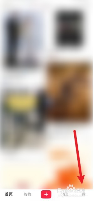 小红书app浏览记录怎么删除