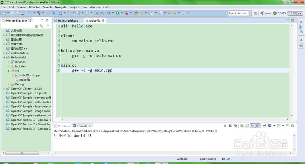 Eclipse配置C/C++开发环境