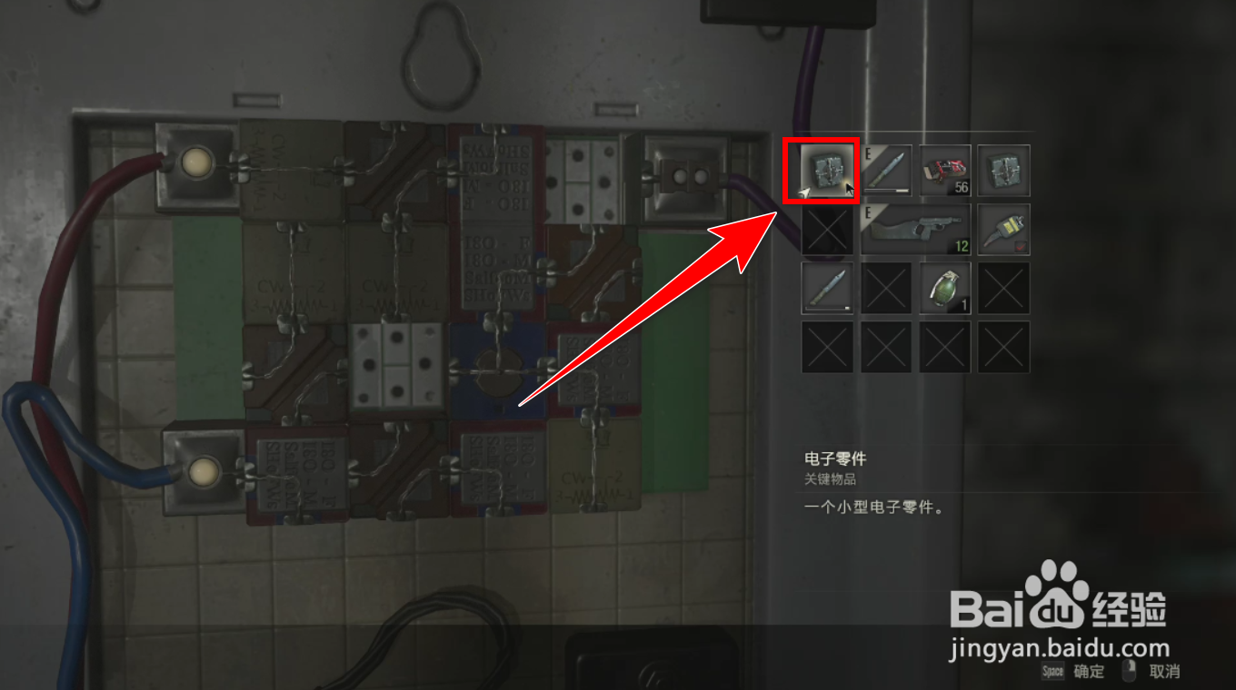 生化危机2电路板怎么接