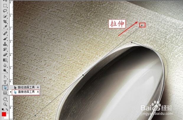 ps钢笔抠图教程