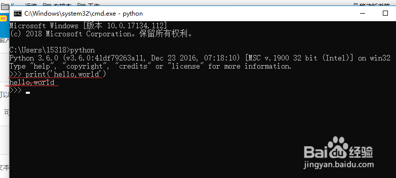 用python3输出字符练习
