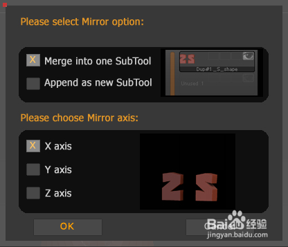 Zbrush 4R7中如何镜像